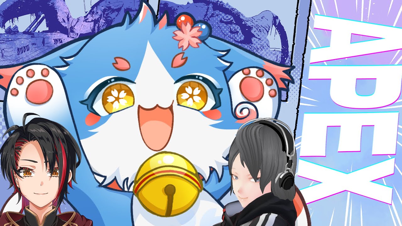 【エーペックスレジェンズ】よちよちネコちゃんです。お手柔らかにお願いします【コラボ/アーカイブ】