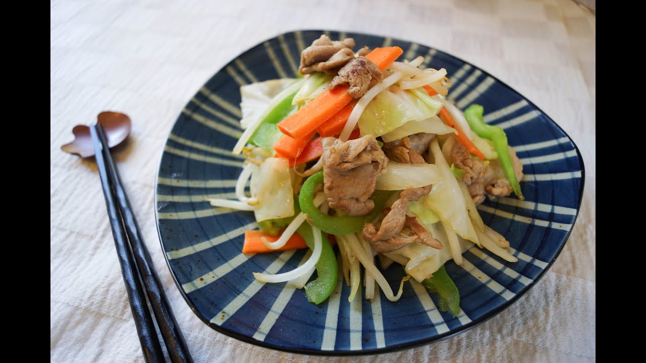 Yasai Itame (Stir Fry Vegetables) Recipe - Japanese Cooking 101