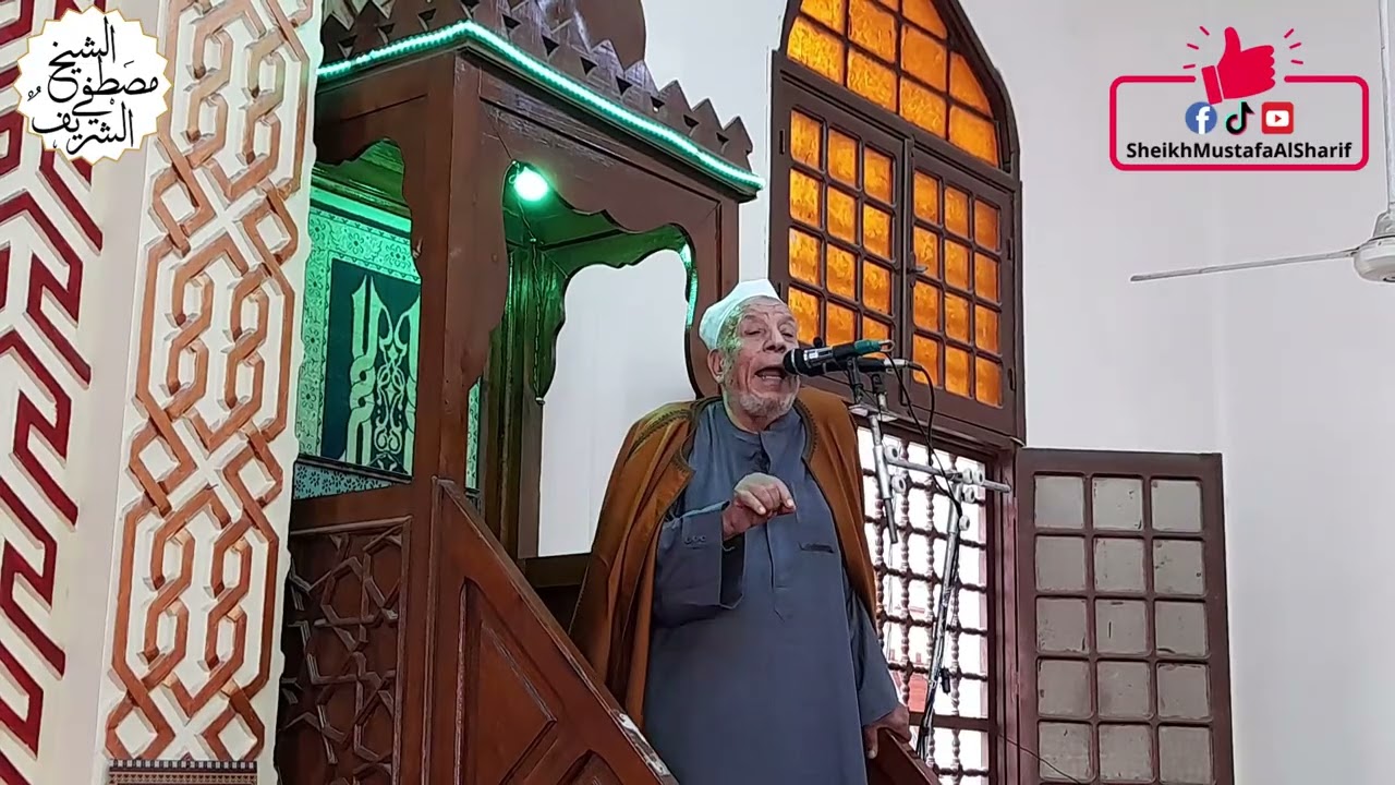 الحكمة والموعظة والموعظة الحسنة #الشيخ_مصطفي_الشريف #islamicquotes #الدعوة_إلى_الله #خطبة_جمعة