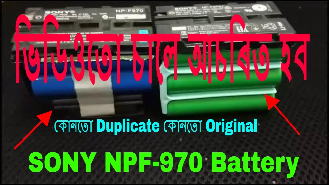 Sony NPF-970 Camera Battery -- Which one is Original ???