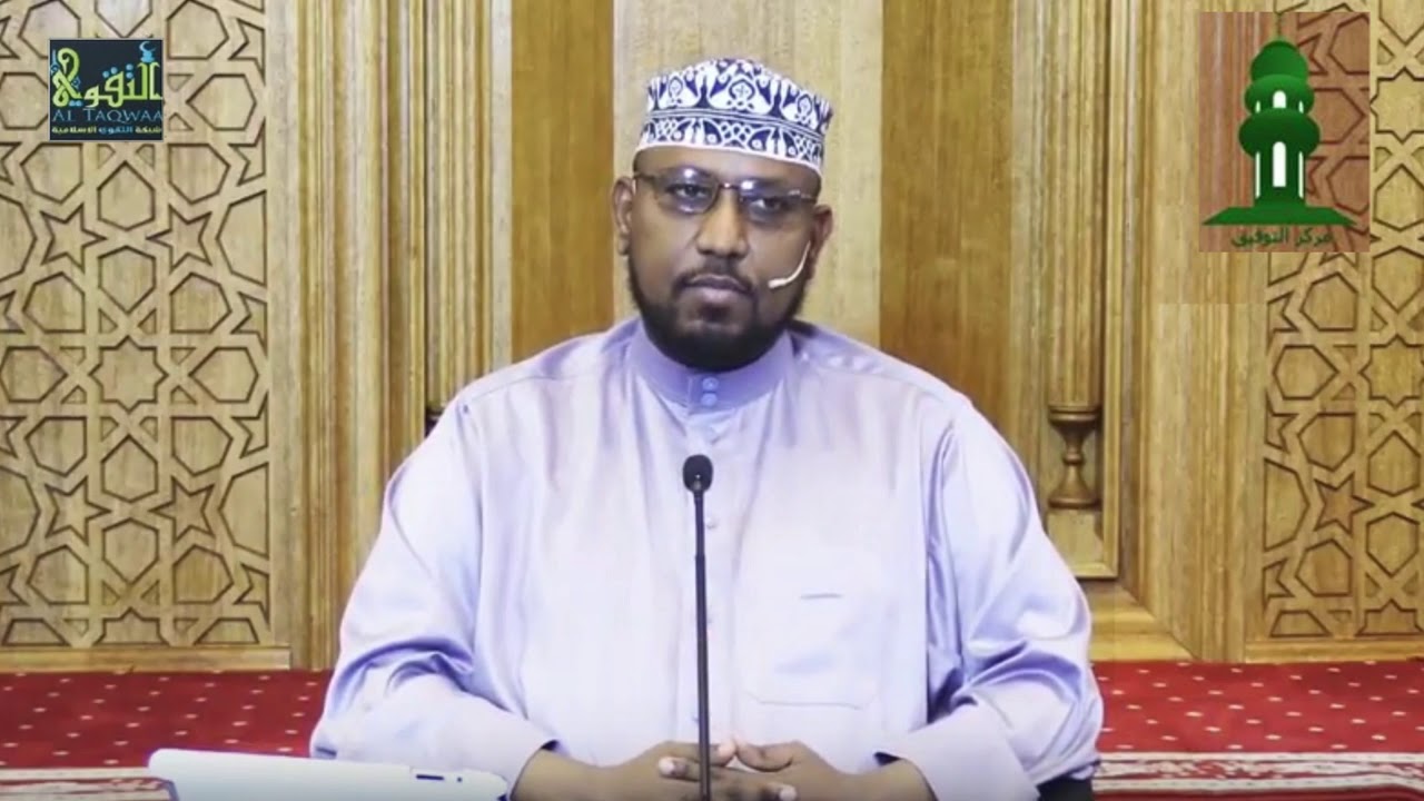 Tafsiirka (Dag Dag)  Surat Baqara [ 75 - 105 ]┇► Sh Dr Cali Maxamed Saalax