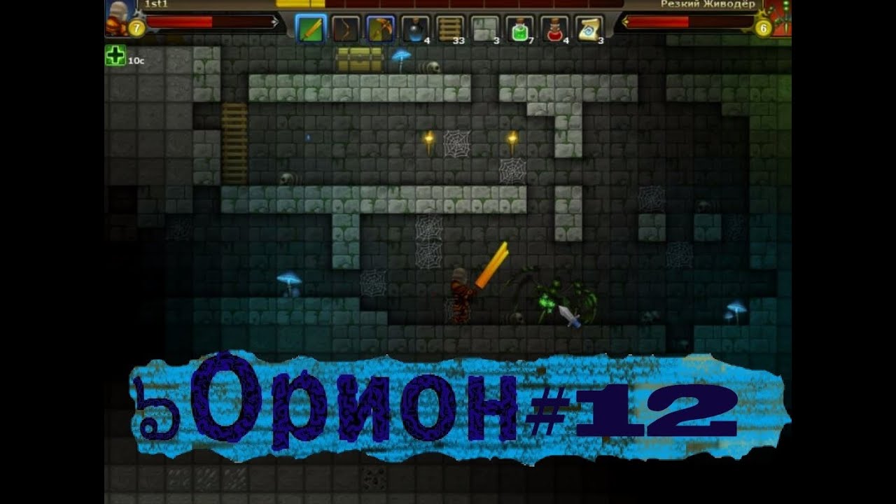 игра вконтакте 
