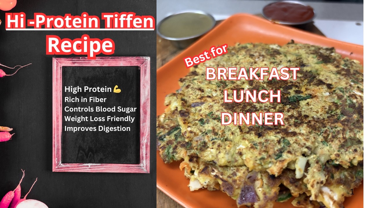 High Protein 💪Rich in Fiber 🌿Controls Blood SugarWeight Loss FriendlyImproves Digestion -  Tiffen
