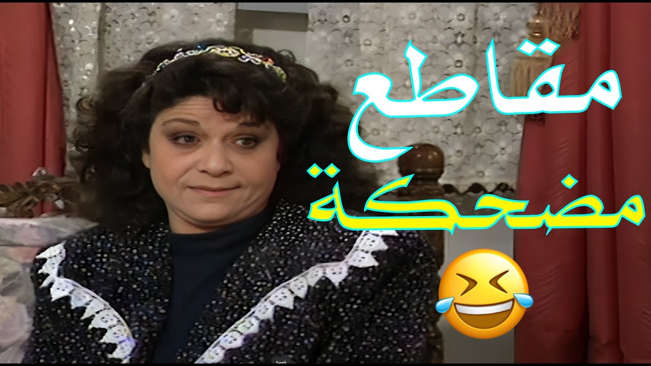 حلقات كلها شقاوة وهبل … هالعيلة ما بتعرف الملل أبدًا 😂🏠 | عيلة خمس نجوم
