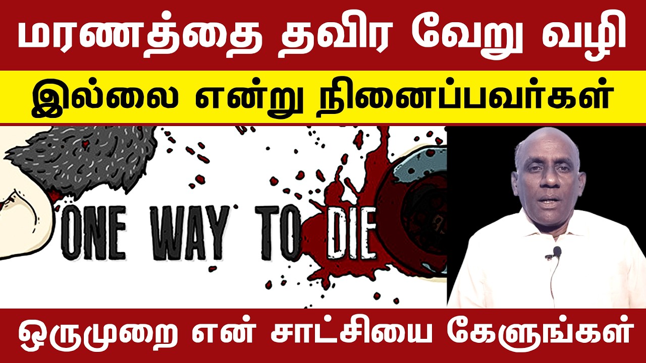 Pastor Hendry Johnson Testimony