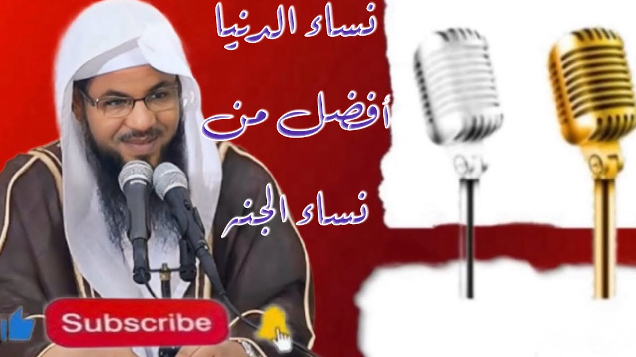 قصة النبي ﷺ مع ام سلمه وزواجها منه /الشيخ محمد بن علي الشنقيطي #الربح #اكسبلور #الربح_من_اليوتيوب
