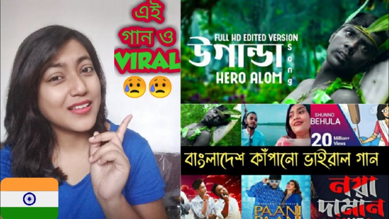 Indian Girl reaction on || রাতারাতি ভাইরাল 10 টি গান || Hero Alom | Behula | Ajaira Ltd | Bangladesh