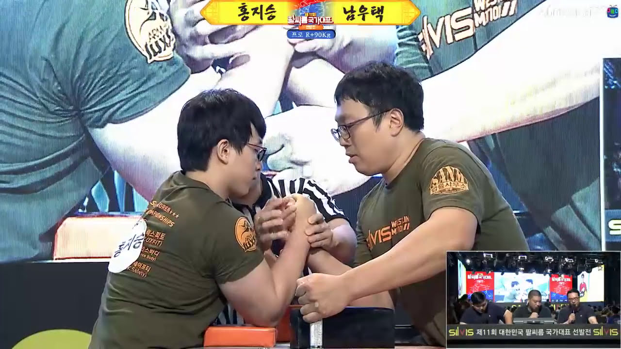 [3부] 제11회 대한민국 팔씨름 국가대표 선발전 ┃ The 11th Korea Armwrestling Championship Part.3
