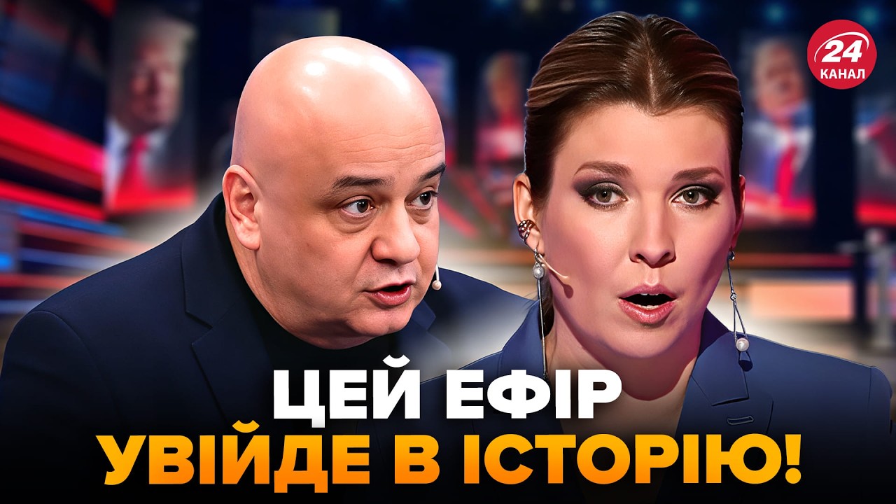 🔥Скабеева ОНЕМЕЛА! В эфире ЛЮТЫЙ МАХАЧ через ДОНБАСС. В Москве ИСТЕРИКА, готовят ЛИКВИДАЦИЮ. Лучшее