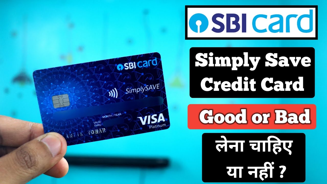 SBI Simply Save Credit Card Good or Bad | Sbi simply save credit card review