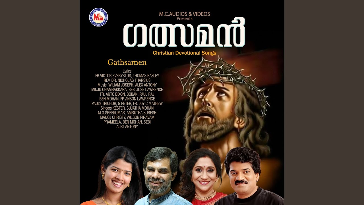 Athulyam Anandham