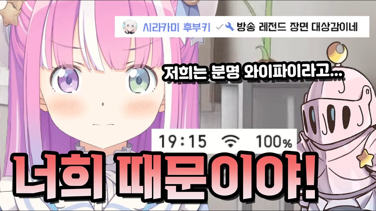 유선이 아니라 무선이라고 말했을 뿐인데...