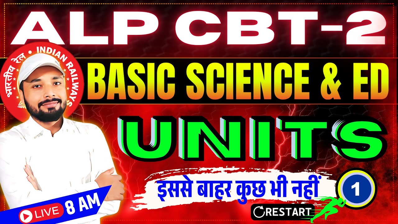 ALP CBT-2 EXAM 2025 || BASIC SCIENCE & ENGINEERING DRAWING || UNITS || Er. S K Jha Sir || #rrbalp