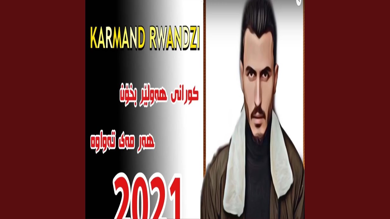 KURANI HAWLER 2021