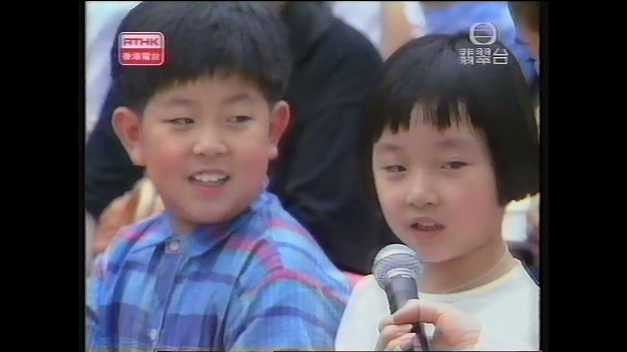 1994年8月7日 奉告（港台節目）&廣告&六點半Opening LP錄聲音較細