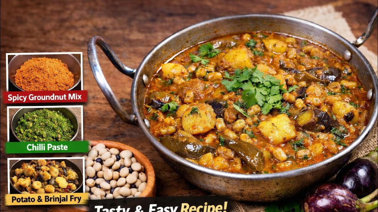 రుచికరమైన ఆలసందలు బంగాళాదుంప వంకాయ కూర | Easy Village Style Curry Recipe