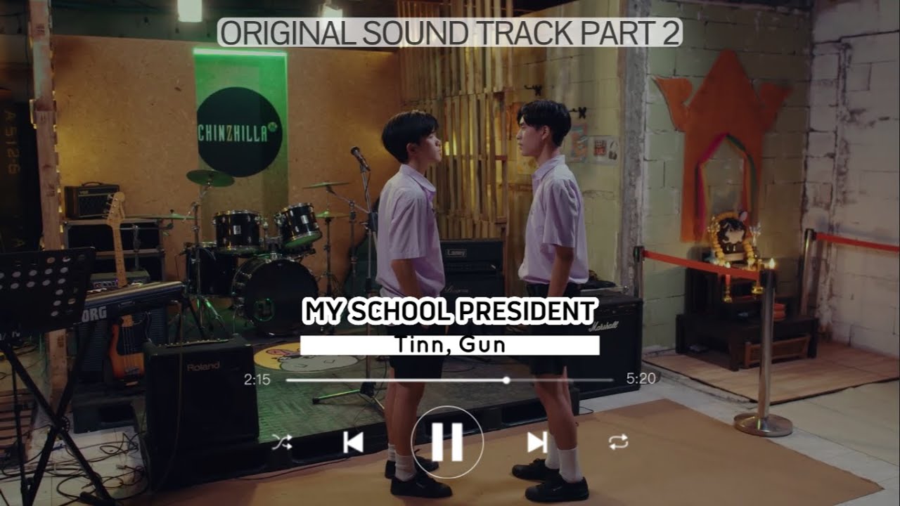 ᴺᴼᵂ ᴾᴸᴬᵞᴵᴺᴳ | Ost.แฟนผมเป็นประธานนักเรียน My School President [ EP. 5-9 PLAYLIST ]