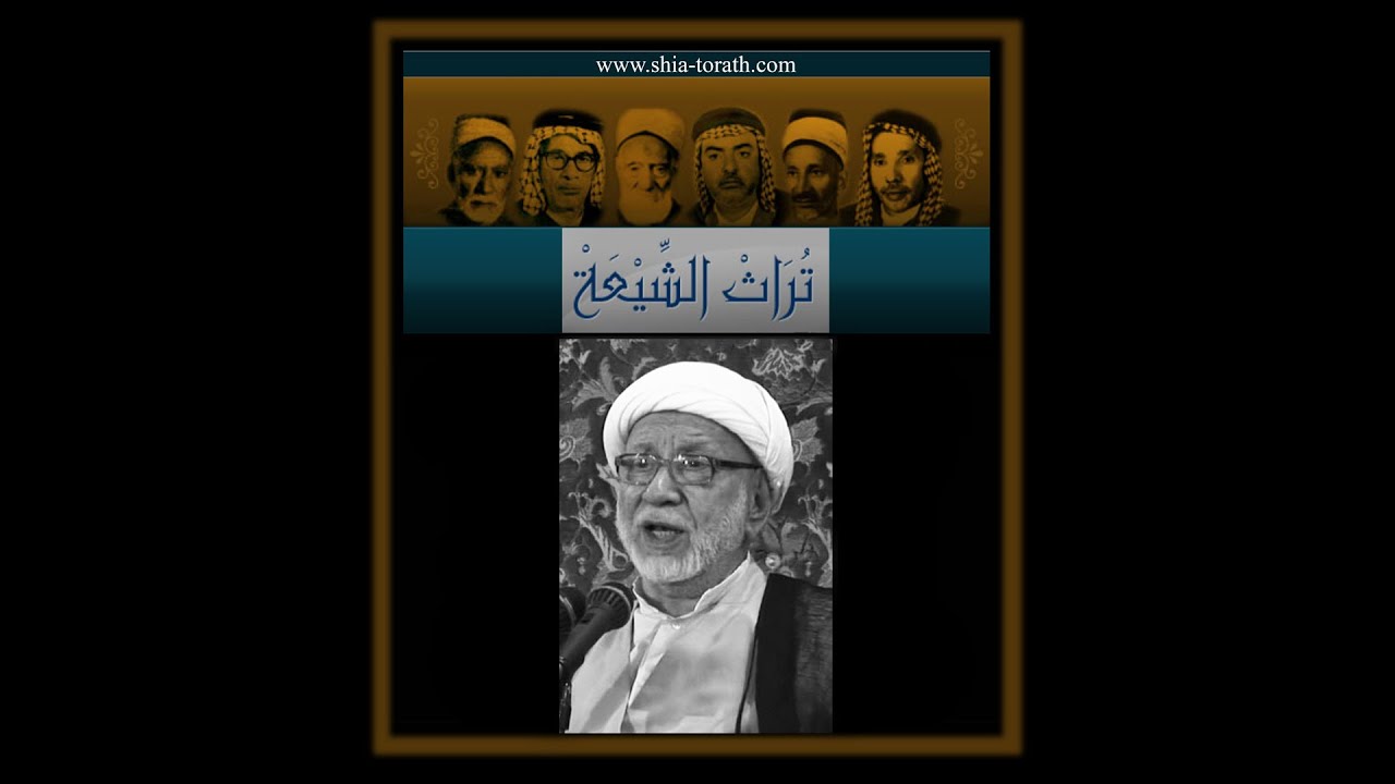 باقر المقدسي -  دعاء الإفتتاح