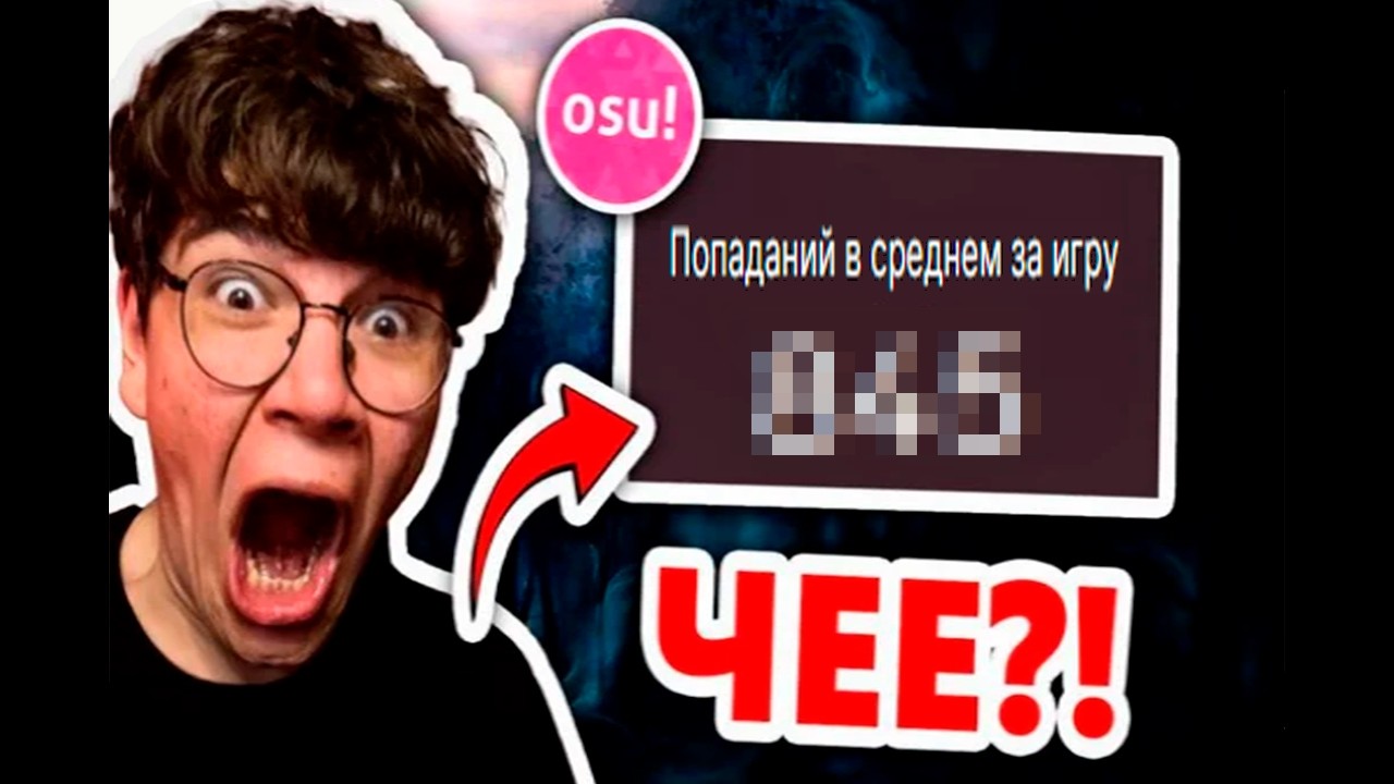 Как Чикони мой профиль обозревал