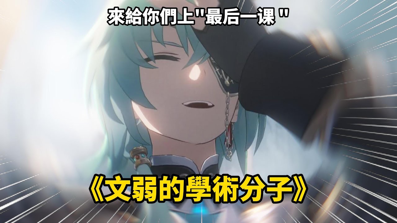 那刻夏:我是說在座的各位都是肺霧!