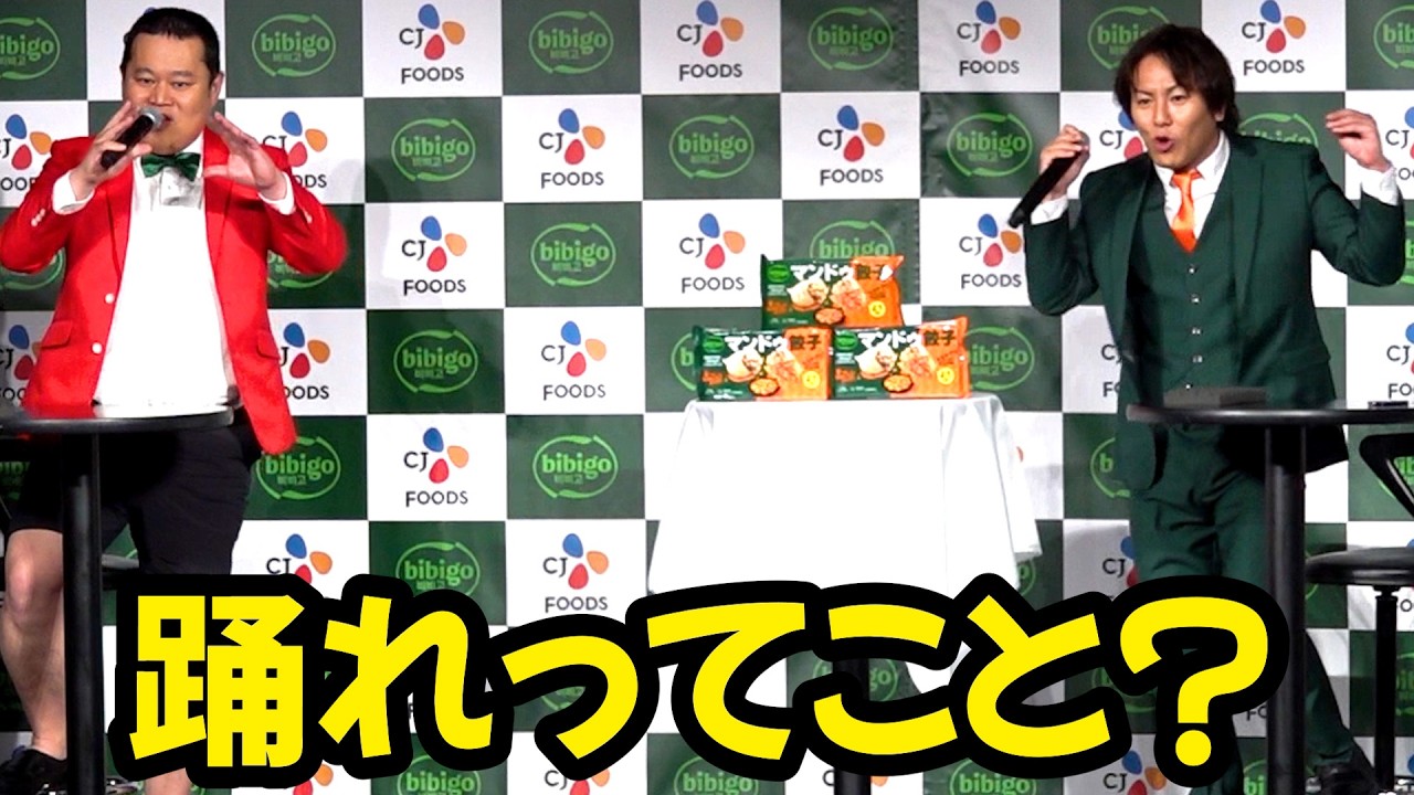 【天然炸裂】狩野英孝、「早く終わって」を盛大に勘違い「踊れってこと？」