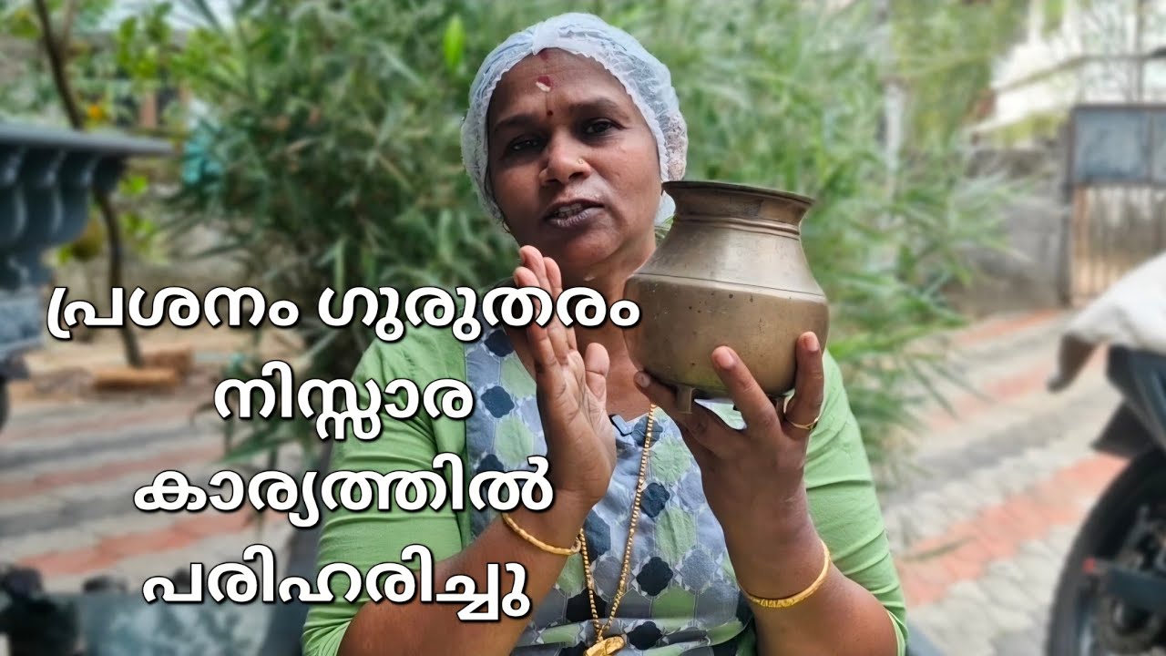23വർഷം മുടങ്ങി കിടന്ന് കാര്യം നടന്ന് കിട്ടിയത് ഇങ്ങനെ ബാക്കികൂടെ❤️#informative #trending #malayalam 