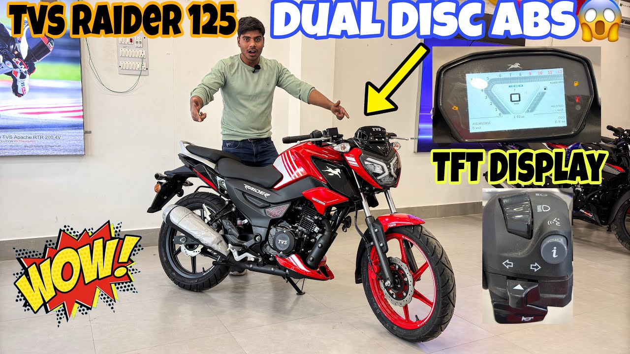 All New TVS Raider 125 Dual ABS! अब आया 2025 का TFT Meter धमाका!