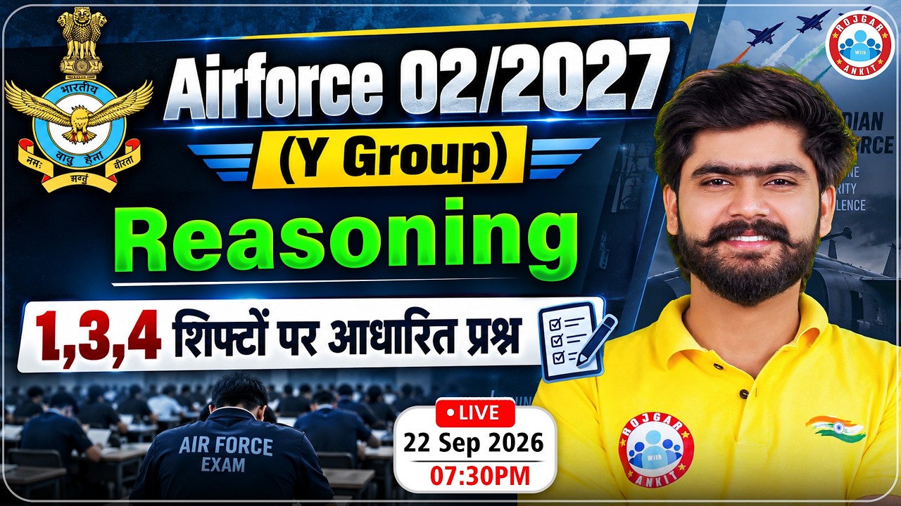 Airforce Y Group Reasoning Exam Analysis | Shift 1,3,4 Questions Review | Reasoning Paper Review