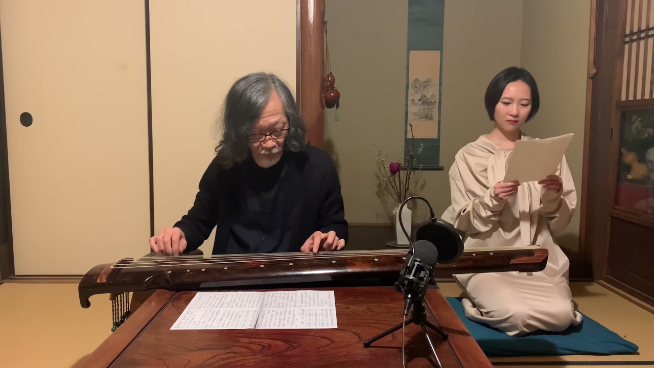 鳳求凰 “A Male Phoenix Seeks his Mate”『西麓堂琴統』弾琴　伏見无家　琴歌 王天藝