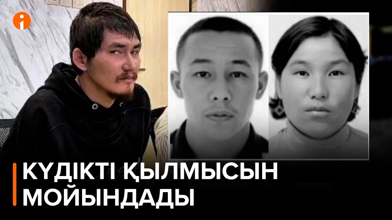 Атырауда із-түссіз жоғалған Мейрамгүл Қарабалина мен Наурыз Мұқанғалиевтің денесі табылды