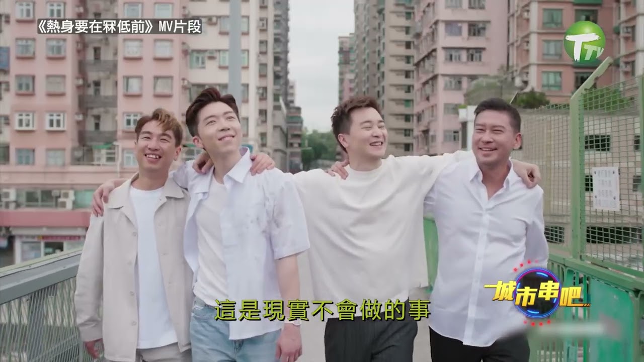 【城市串吧】重溫：譚輝智專訪