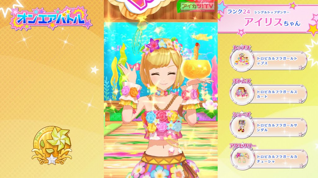 【オンエアバトル】舞組　アイリスちゃん　♪８月のマリーナ（2016/09/15）
