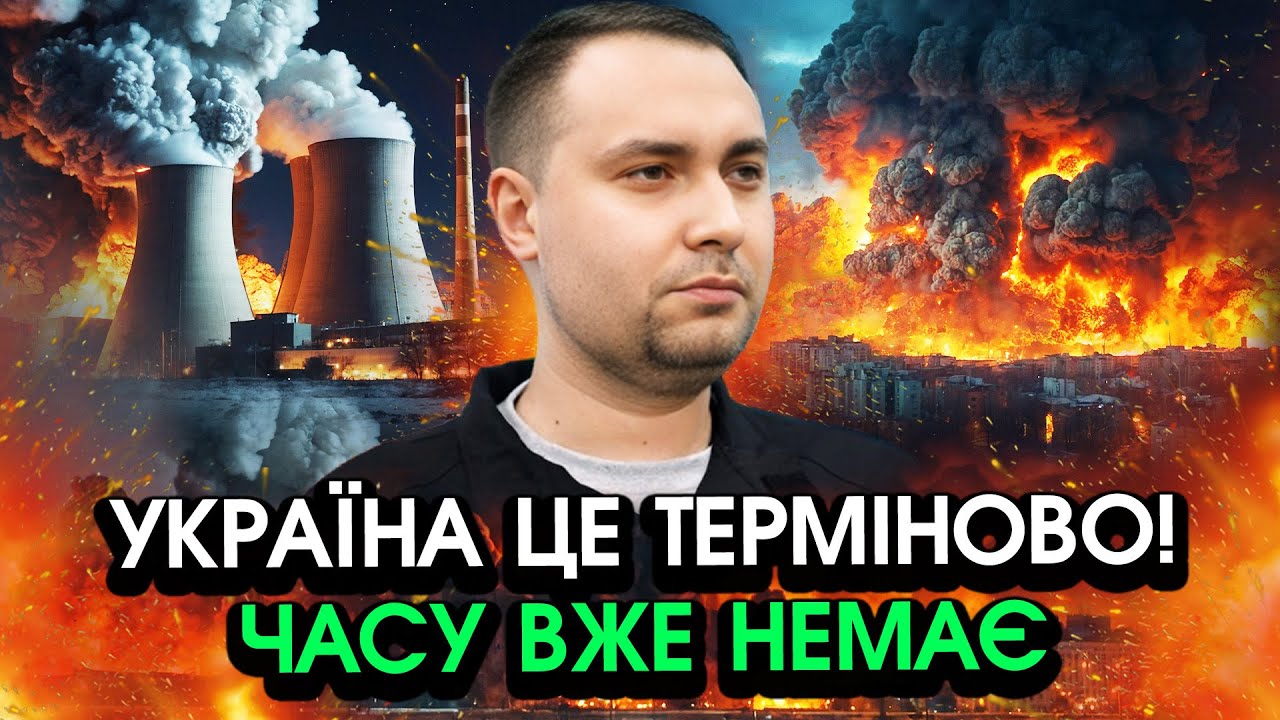Буданов попередив всю Україну! Сталася КАТАСТРОФА після обстрілу Києва, ніхто НЕ УЯВЛЯВ ТАКОГО...