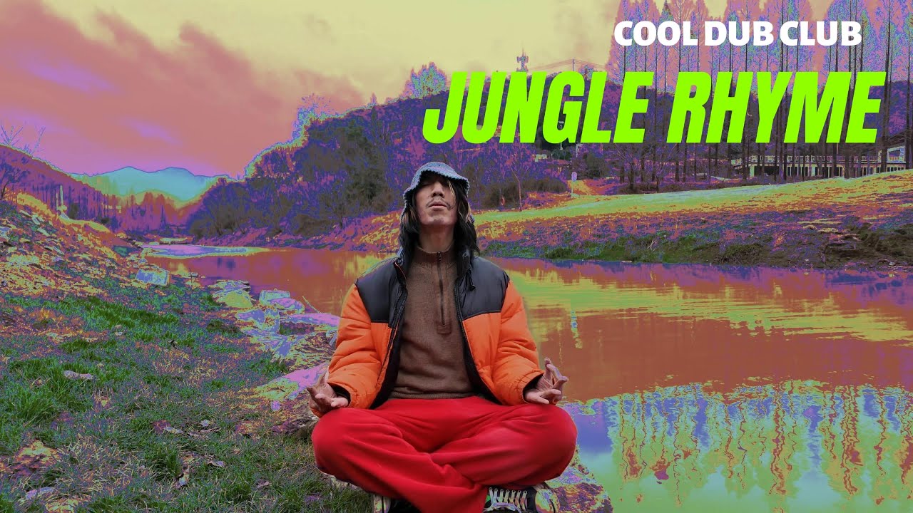 Cool dub club - Jungle Rhyme