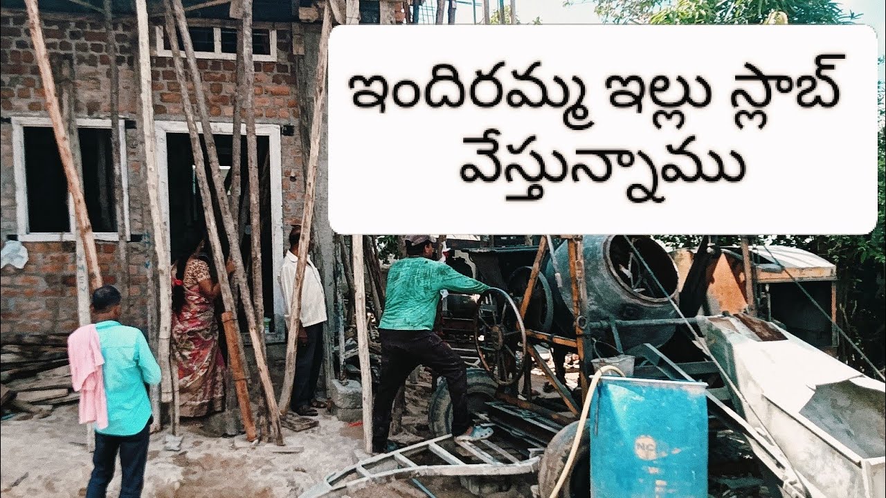 Indiramma illu slap posam😊#ఇందిరమ్మ ఇళ్లు