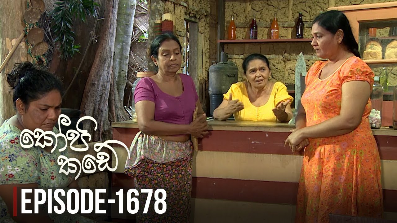 Kopi Kade  | Episode 1678 - (2019-05-11) | ITN