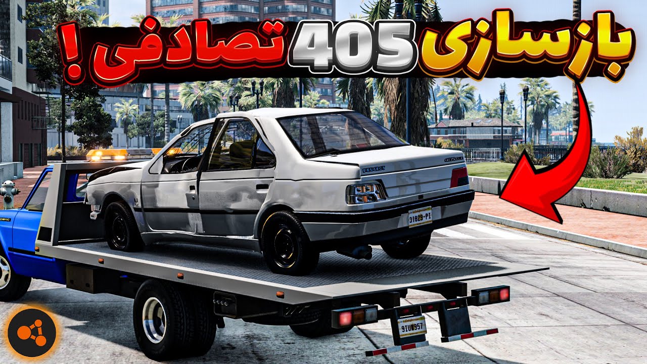 بازسازی 405 تصادفی 2000 دلار پول دادم 😱🥲 | BeamNG Drive