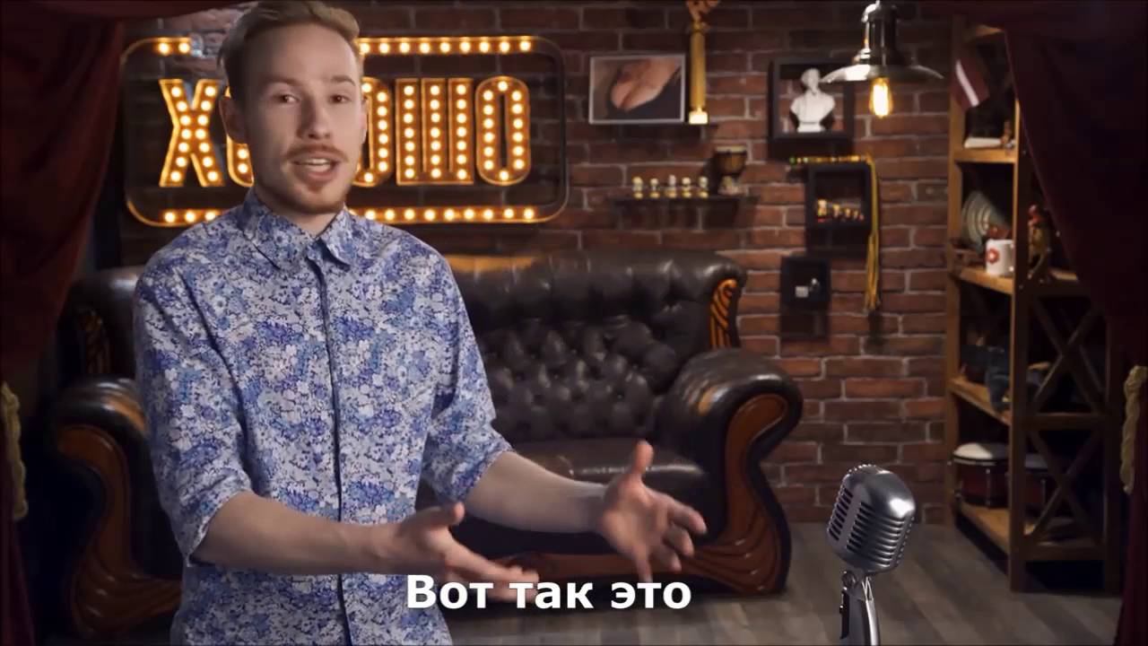 Стас Давыдов говорит по-латышски