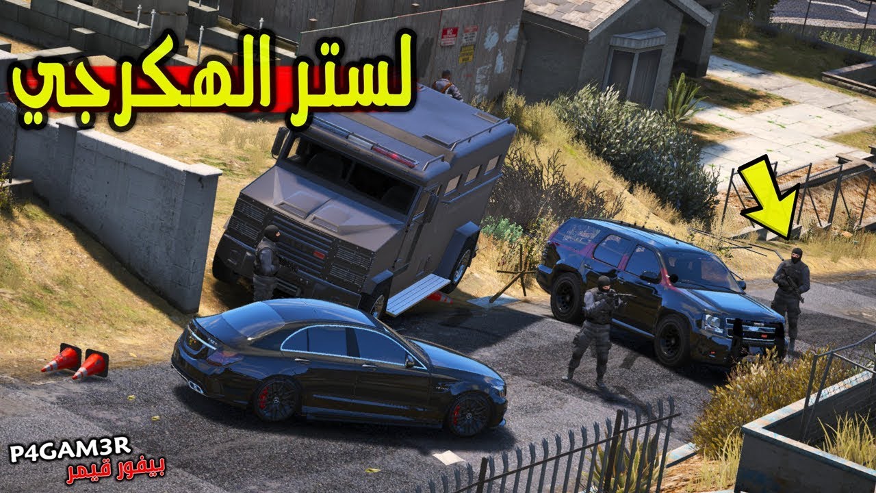 قراند 5: الحياة الواقعية - بداية فقير | لستر الهكرجي !! 💻 | GTA V Real Life #44