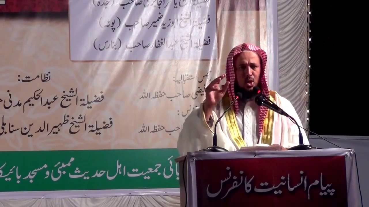 Naujawano Me Bigad Aur Unki Islah By Shaikh Yasir Al Jabri Madni