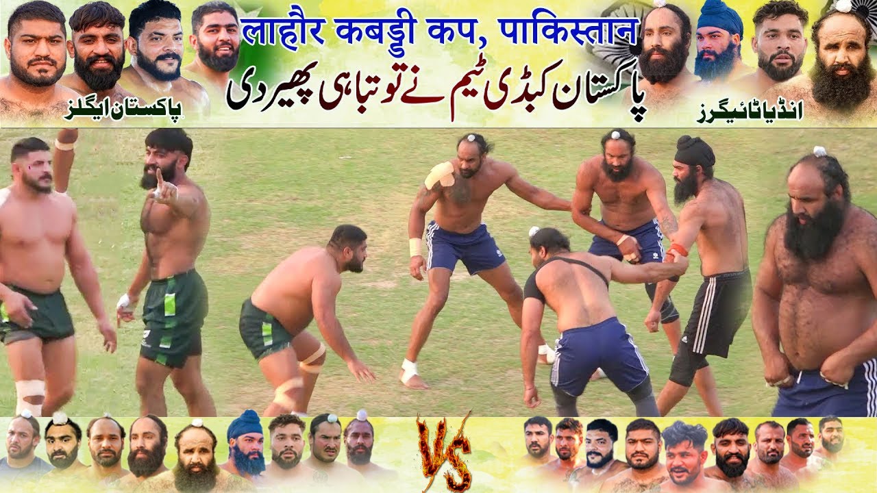 PAKISTAN EAGLES🇵🇰 🆚🇮🇳 INDIA TIGERS in Lahore Match 2025 | Heera Butt 🆚 Ladda Balpuria |