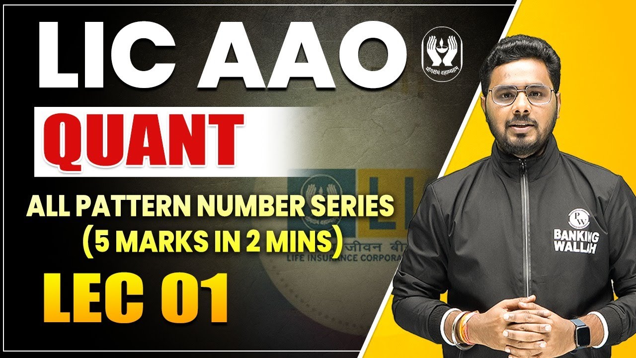 LIC AAO 2023 | Quant | ALL PATTERN NUMBER SERIES (5 MARKS IN 2 MIN)