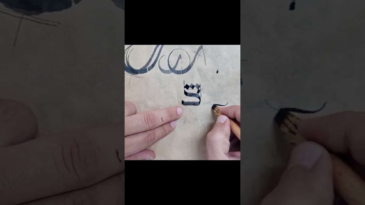 خط الجلي الديواني 10 / الحروف المفردة ( الباء وبعض اشكال الهاء )