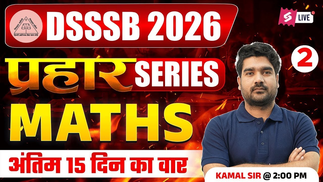 DSSSB Maths Classes 2026 | DSSSB Maths Preparation By Kamal Sir | DSSSB 2026