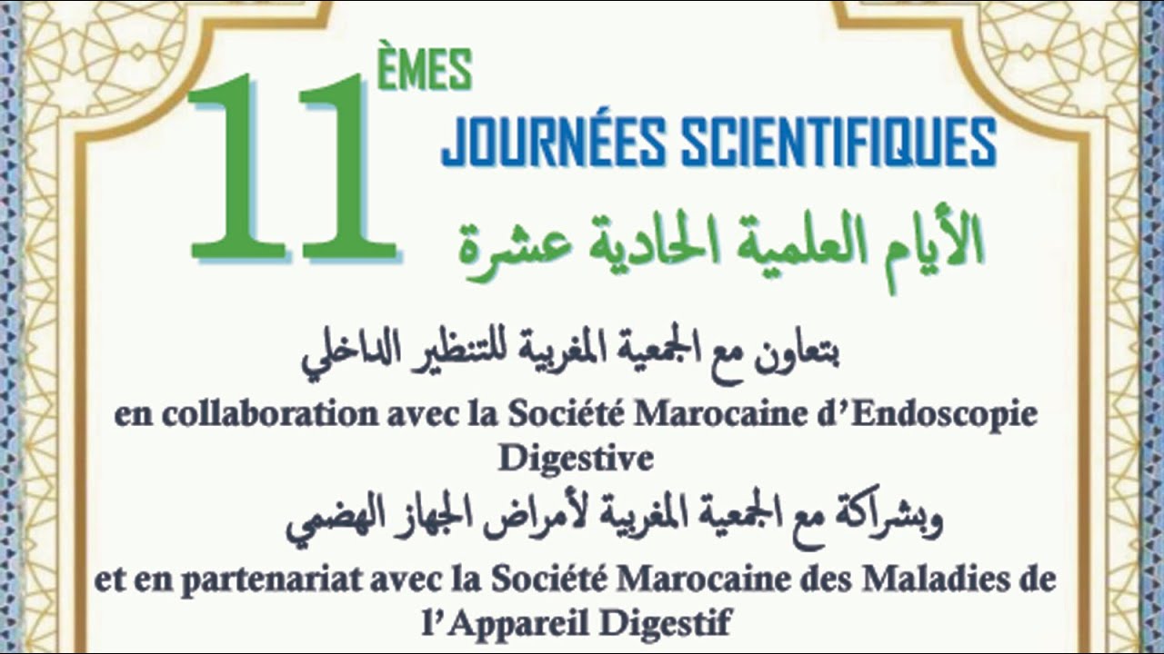11ème JOURNÉES SCIENTIFIQUES