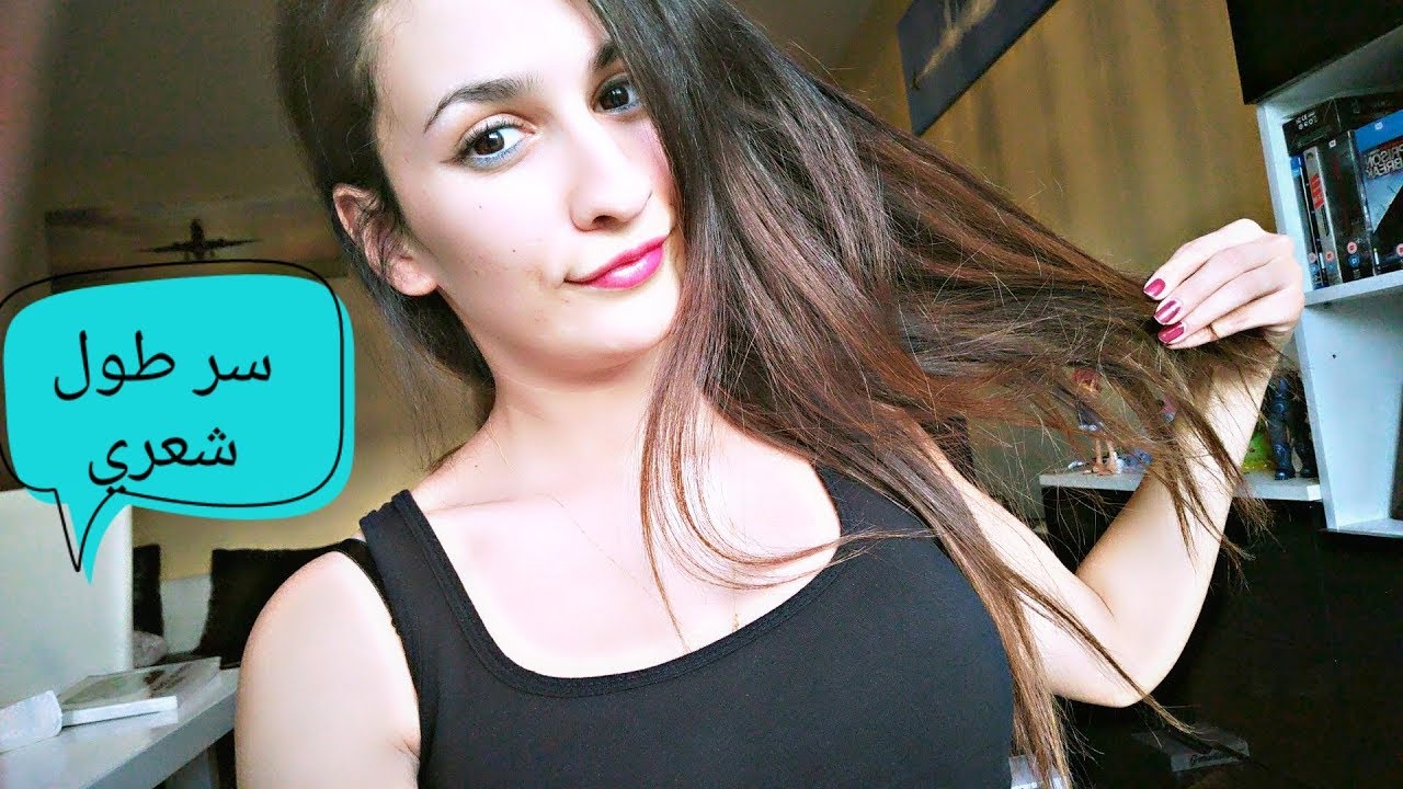 سر لمعان و طول شعري 😍 قولو مشا الله// le secret de mes cheveux