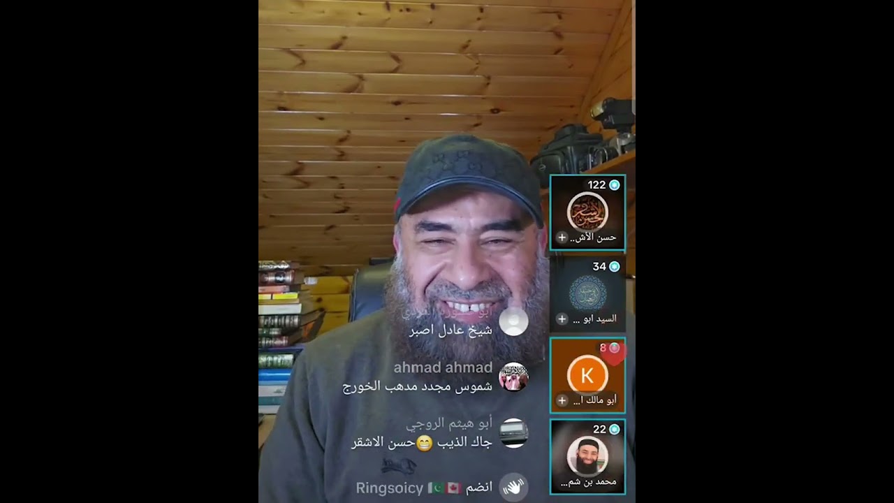 مدجن كان يغتاب محمد بن شمس الدين ثم دخل عليه في البث فأشهد الله على باطل