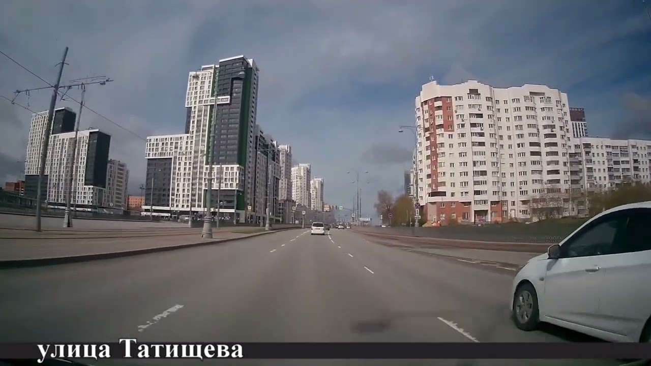 Едем по Екатеринбургу, май 2025 года