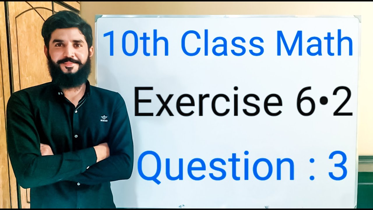 10th class Math Exercise 6.2 Question 3  | Balochistan Board | FREE EDUCATION | Muhammad  Hilal
