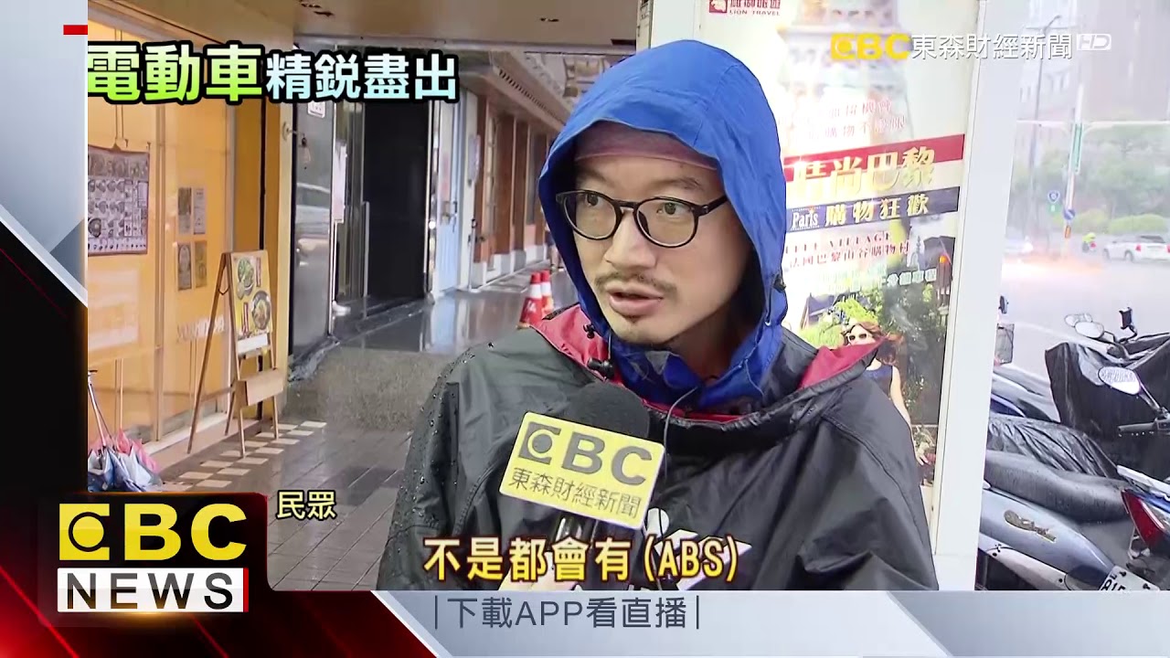 攻暑假換車潮！ Gogoro首度搭載ABS登場